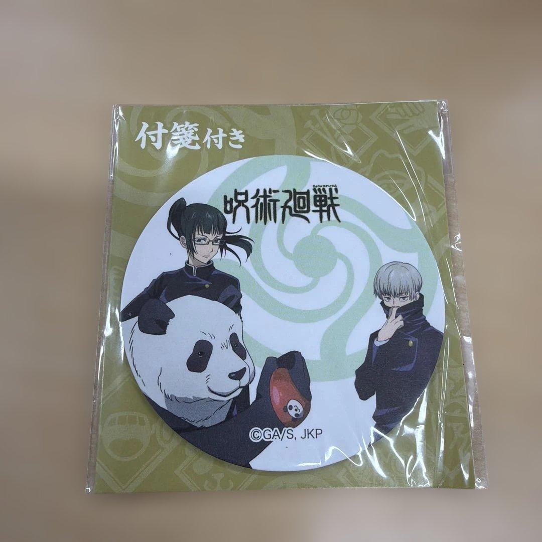 呪術廻戦 付箋 狗巻棘 禪院真希 パンダ 新品 - メルカリ