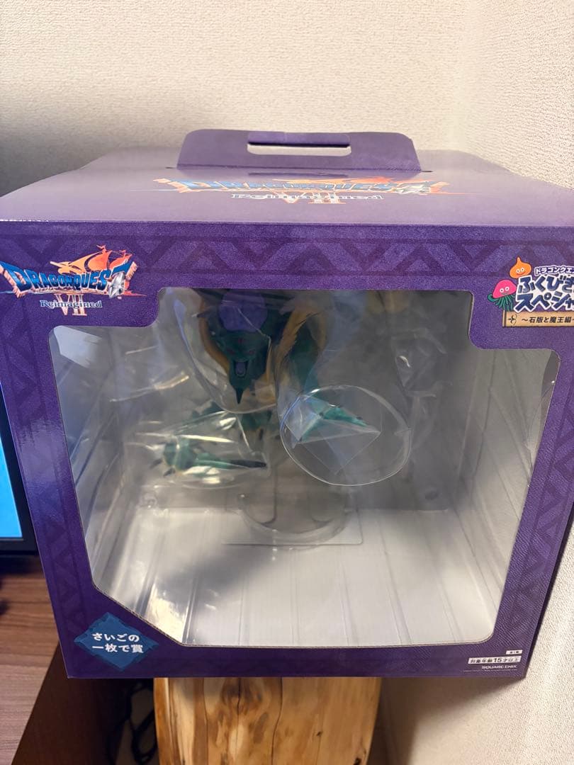 最終価格ドラクエふくびき所 スペシャル さいごの一枚賞 オルゴ