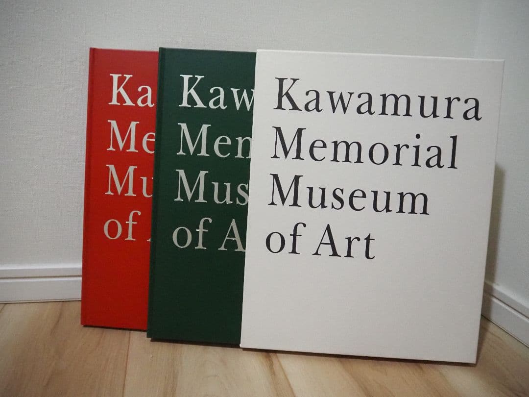 川村記念美術館(100周年記念刊行書籍)/2冊セット/非売品/美装) 川村記念美術館(100周年記念刊行書籍)/2冊セット/非売品/美装) 川村