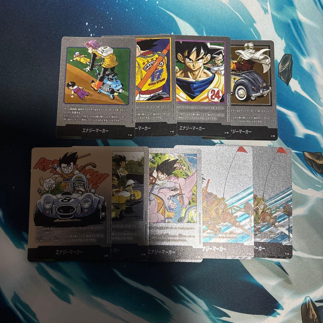 フュージョンワールド　エナジーマーカー　9枚 引退品 まとめ売り 銀エナジー エナジーマーカー 銀 E-72 9巻 ドラゴンボールフュージョンワールド