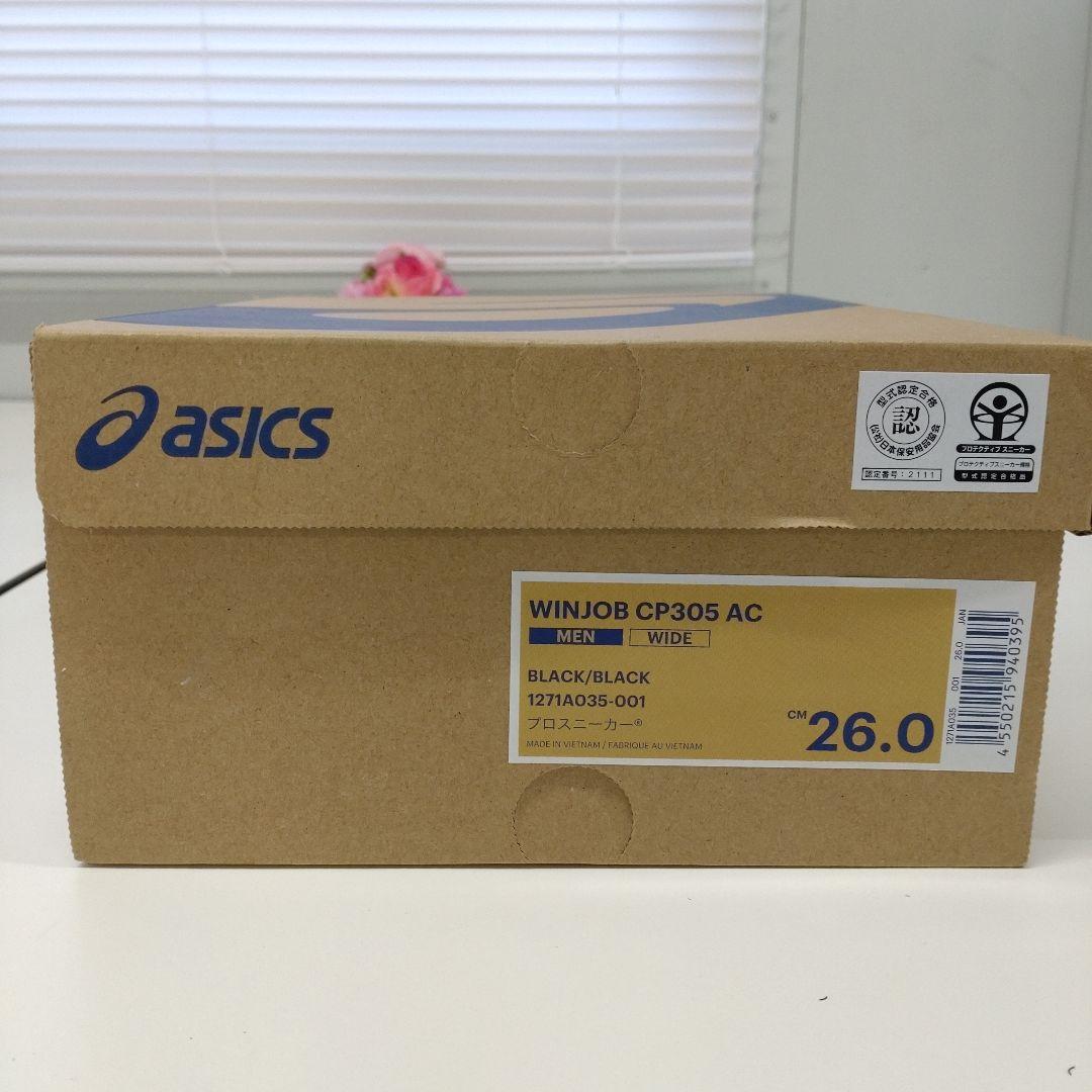asics WINJOB CP305 AC 安全靴 26.0cm