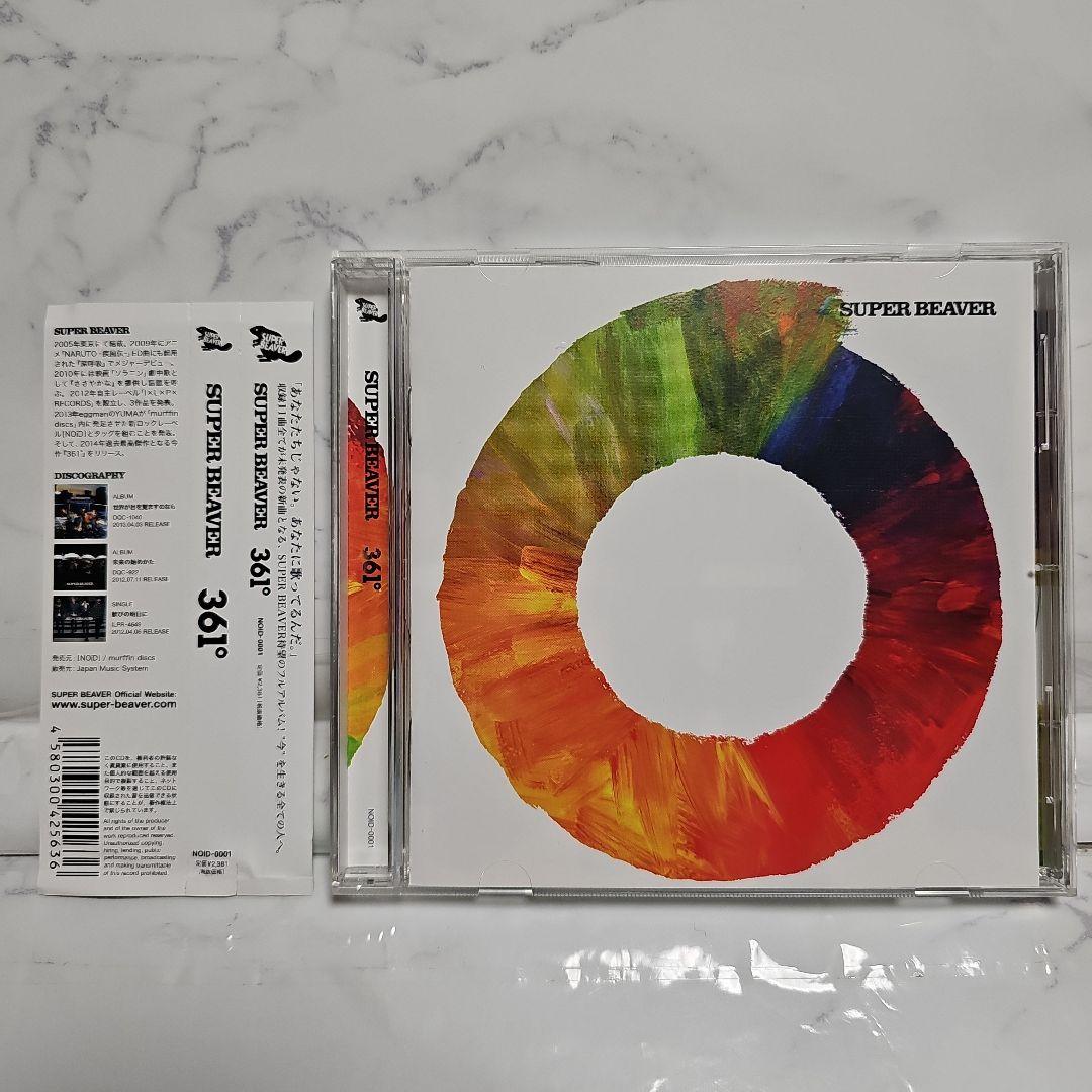 361° SUPER BEAVER スーパービーバー CD アルバム 廃盤 人気 - メルカリ