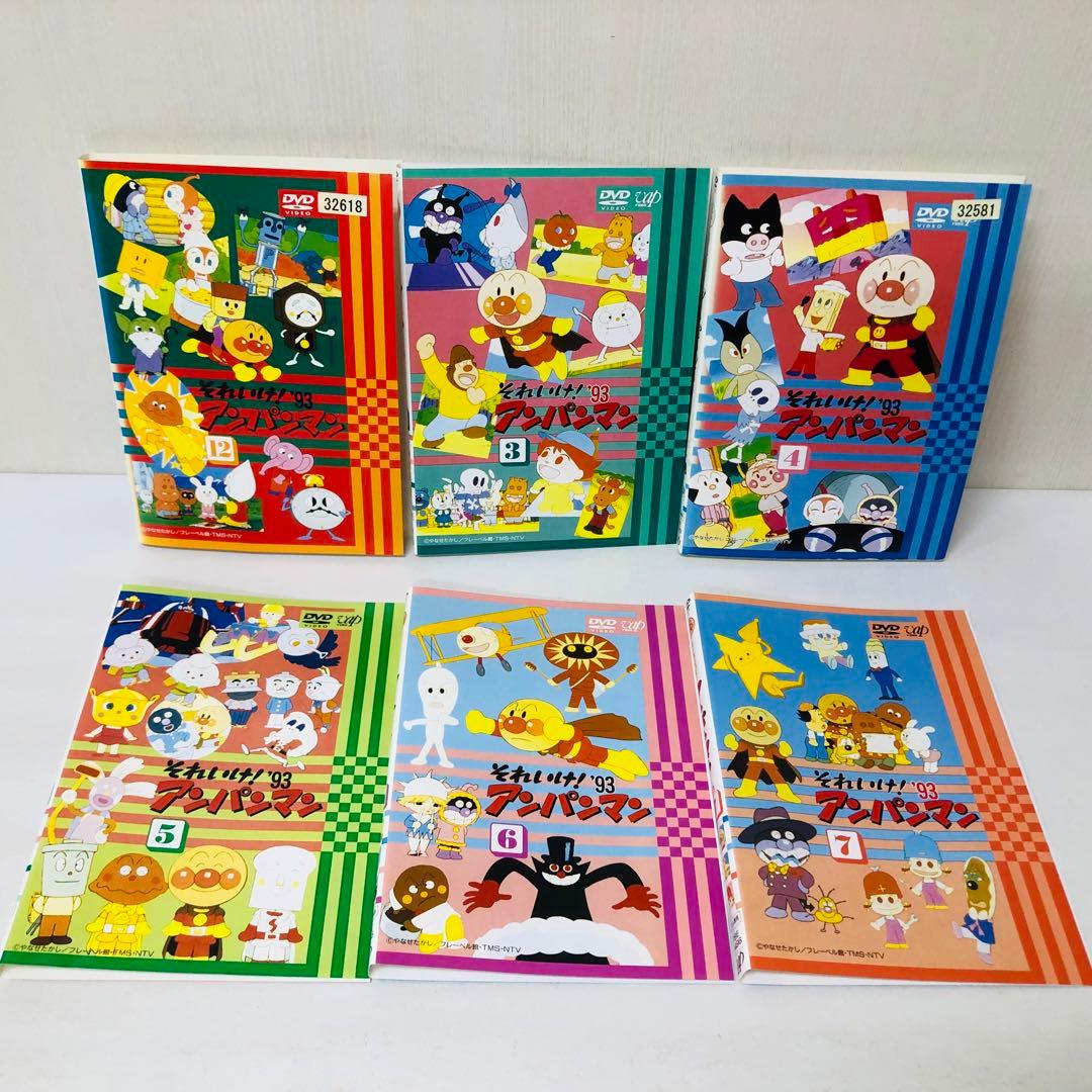 それいけ！アンパンマン 1993年 DVD6枚セット 全巻送料無料 24060