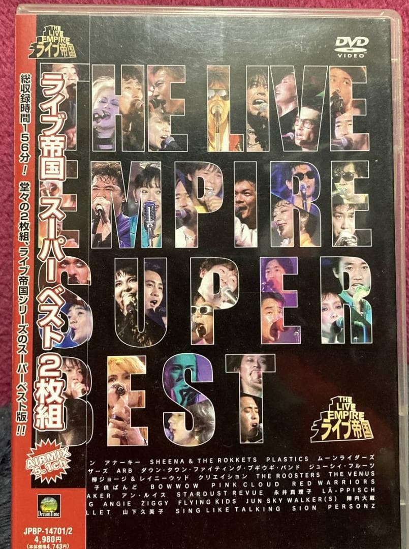 超稀少!ライブ帝国DVD5枚セット スペクトラムアナーキーARB小柴大造