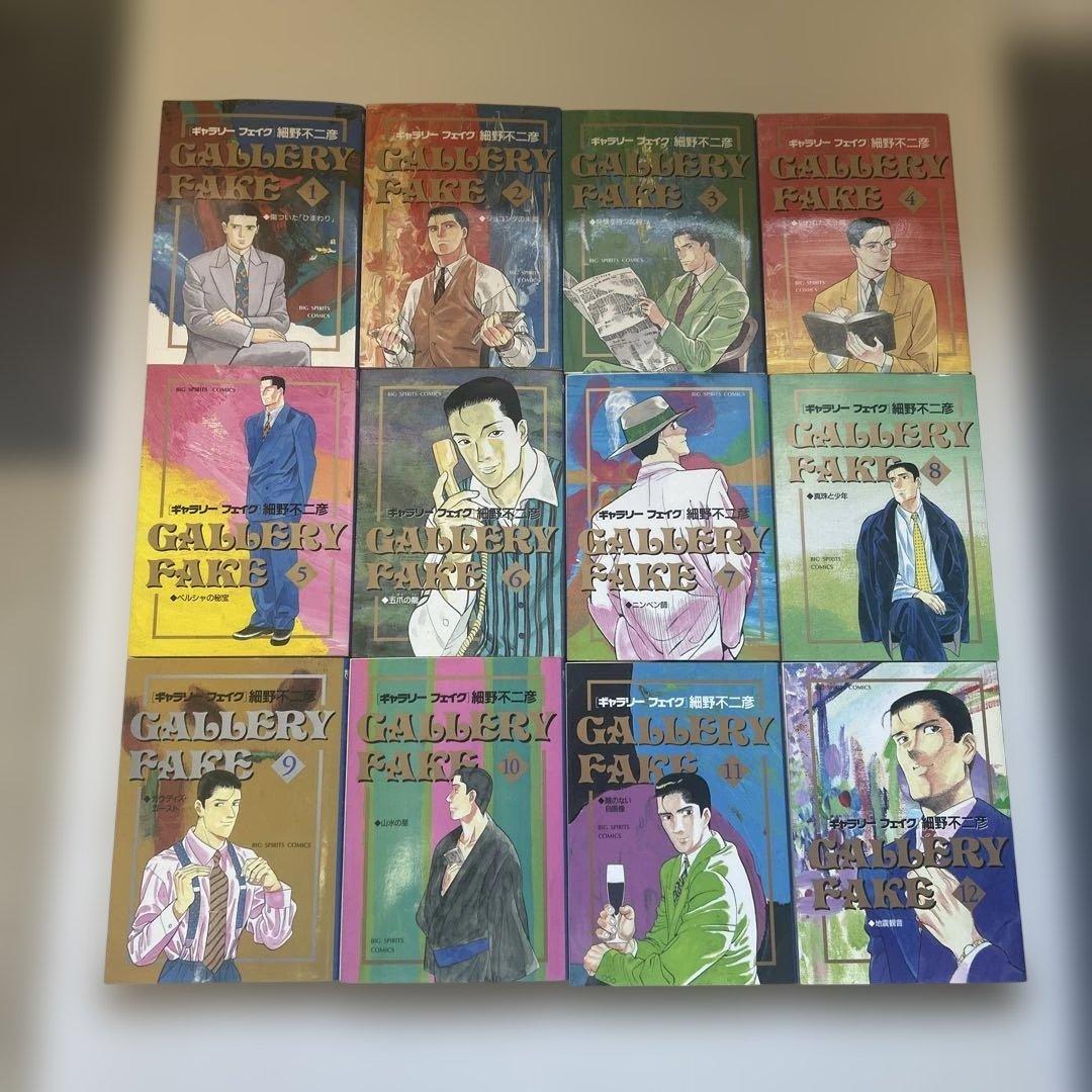 アート系漫画の代表作 【全巻セット】「ギャラリーフェイク」 1〜32巻