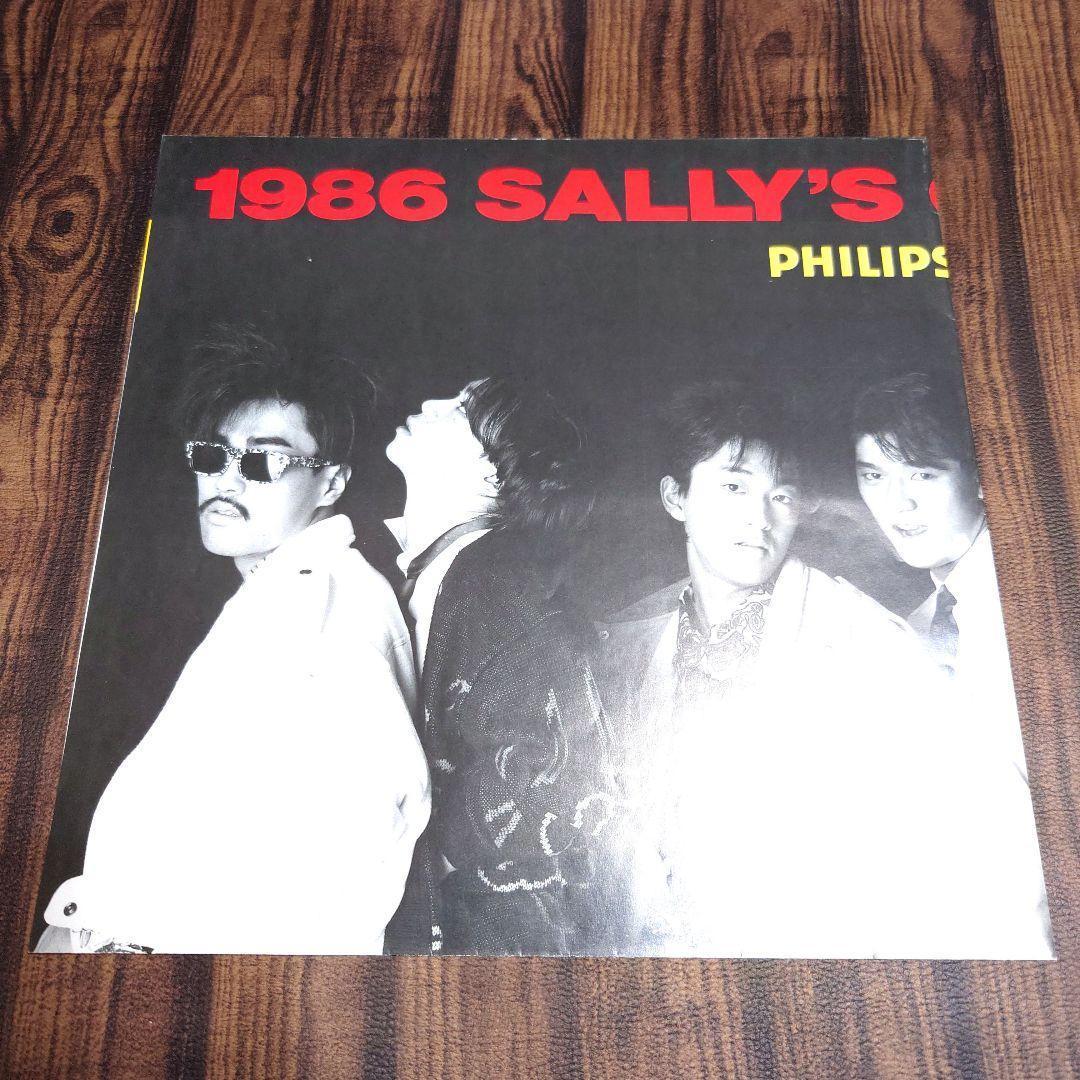 サリィ SALLY THE BEST サリー ザ・ベスト 帯・カレンダー付属 - メルカリ