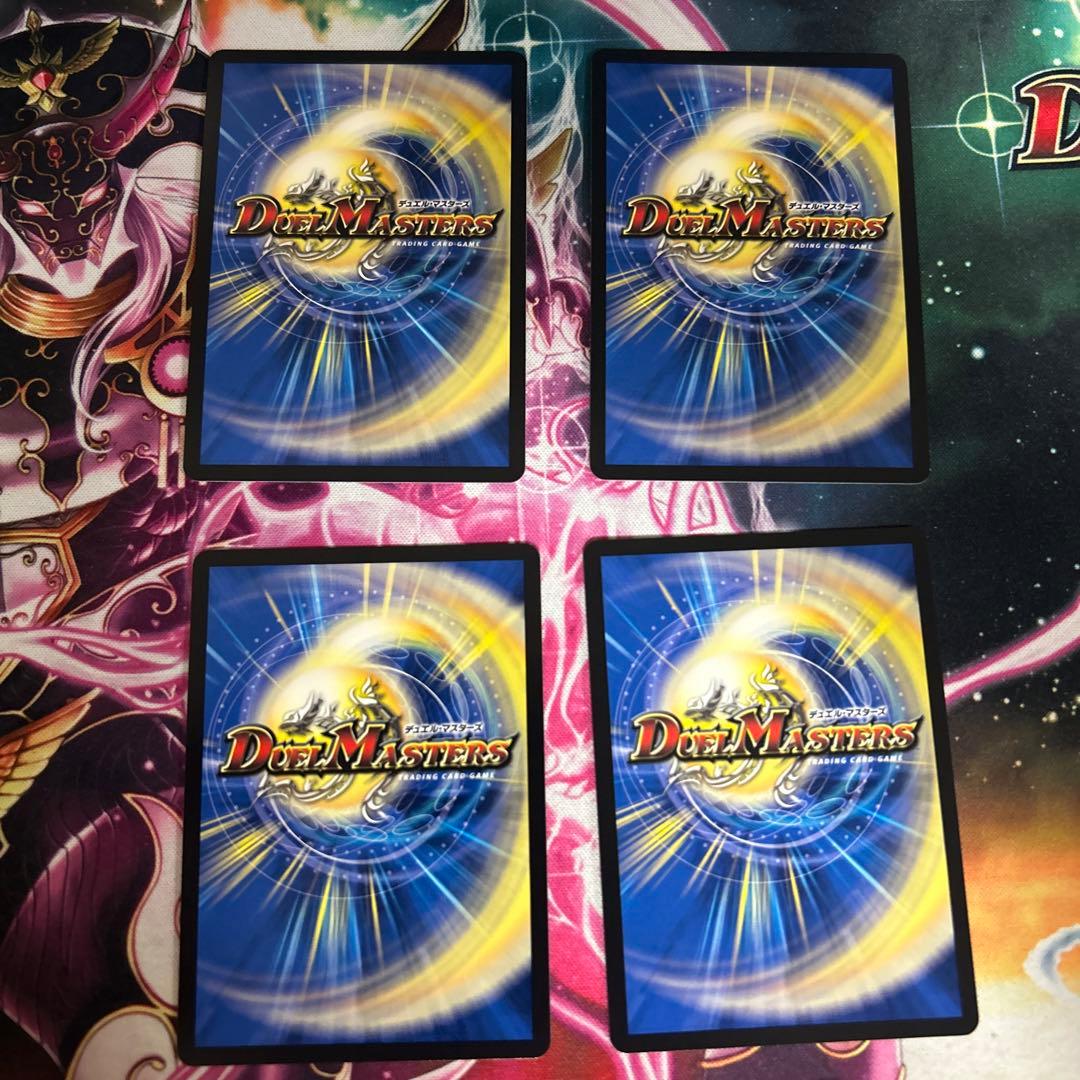 支配の精霊ペルフェクト 金トレジャー 4枚 金 トレ ギャラクシー