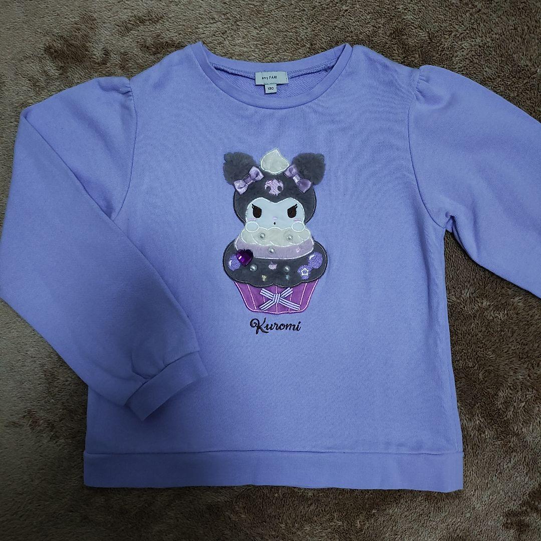 美品 女の子 130 エニィファム クロミ サンリオコラボ トレーナー