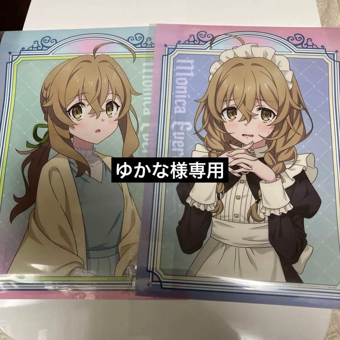 ゆかな様専用】サイレント・ウィッチ B賞A3クリアポスタードレス