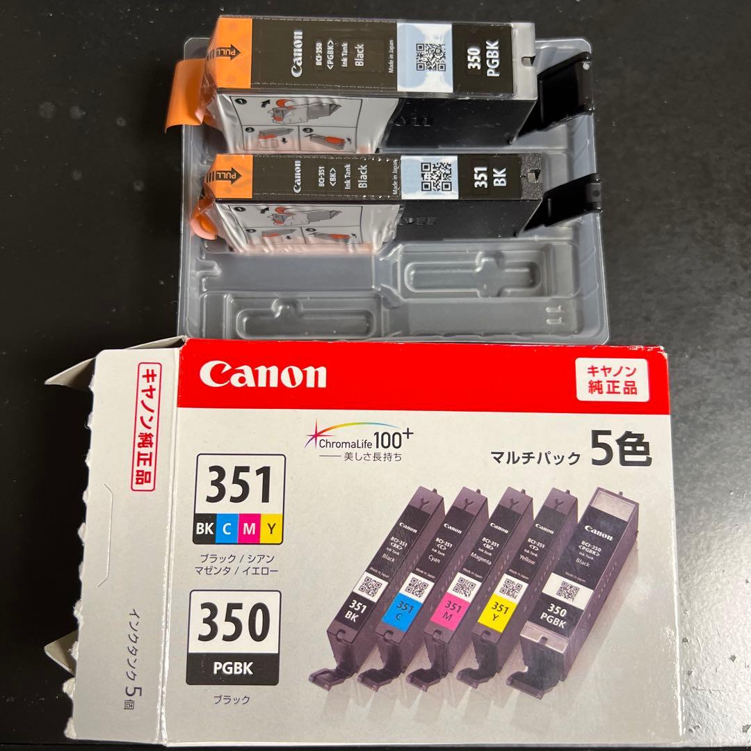 Canon PIXUS 351 GY & BK インクカートリッジセット - メルカリ