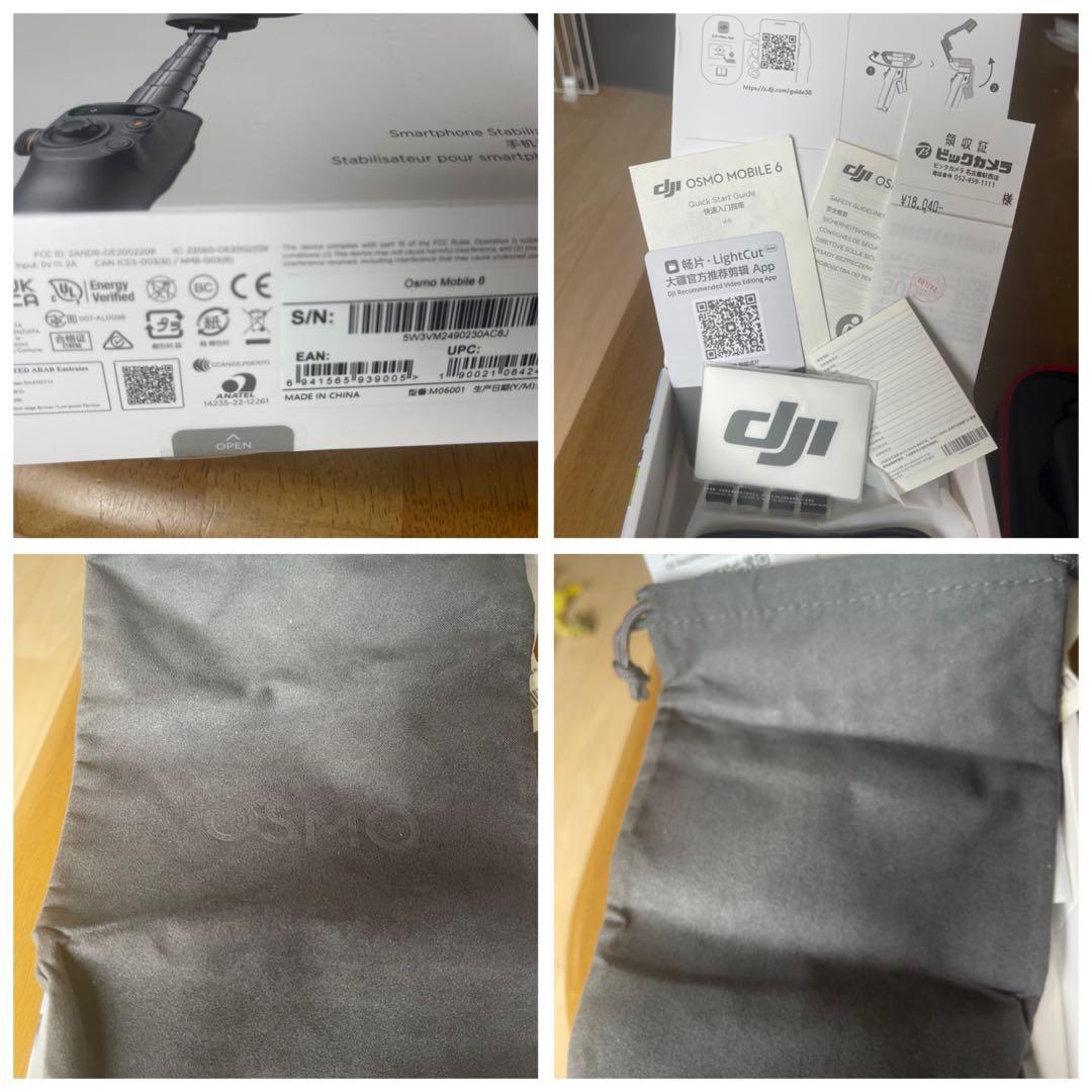 DJI Osmo Mobile6 保証期間2025年11月8日まで おまけ付 - メルカリ