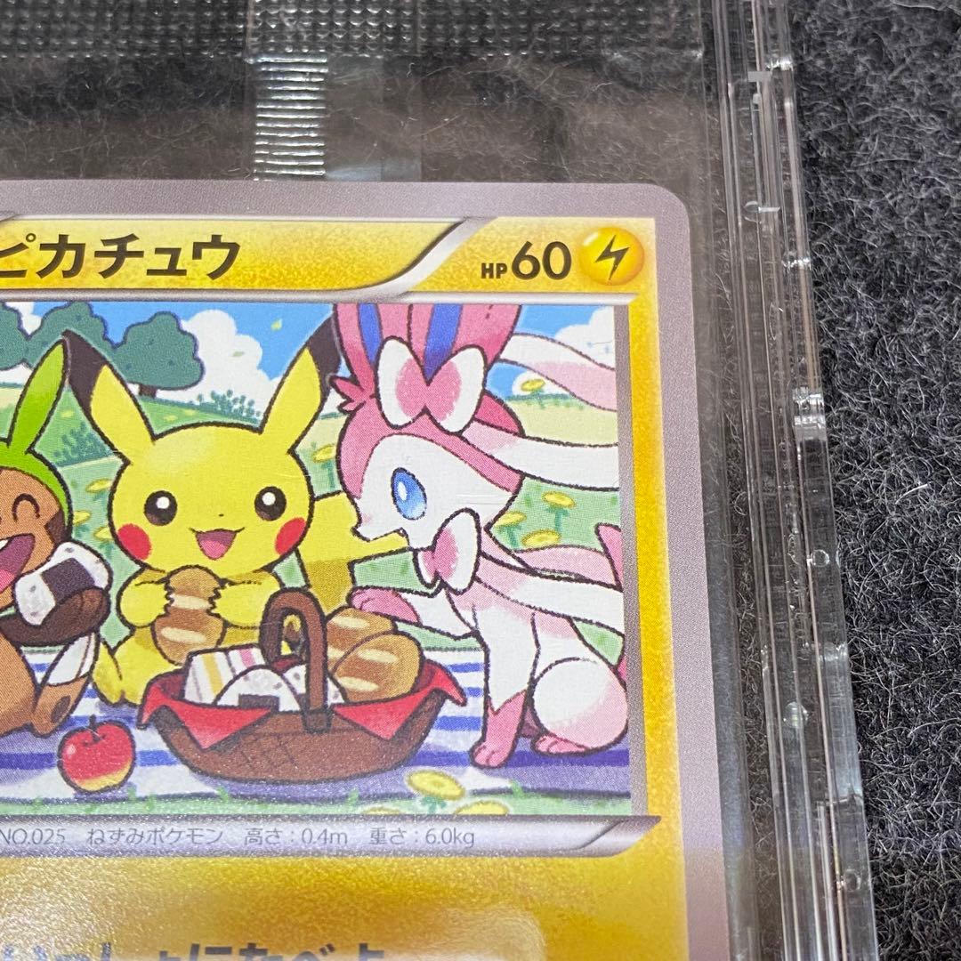 ピカチュウ プロモ 154/XY-P 新品 未開封 おべんとう - メルカリ