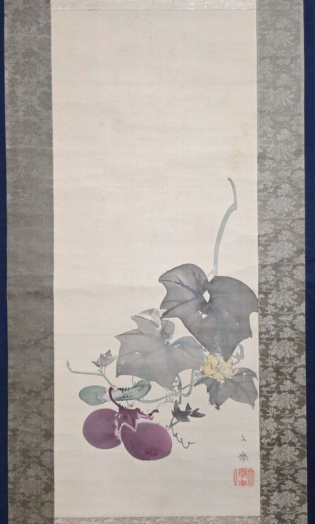 茄子と胡瓜図】野村文挙 2726 ナスとキュウリ 掛け軸 肉筆 - メルカリ