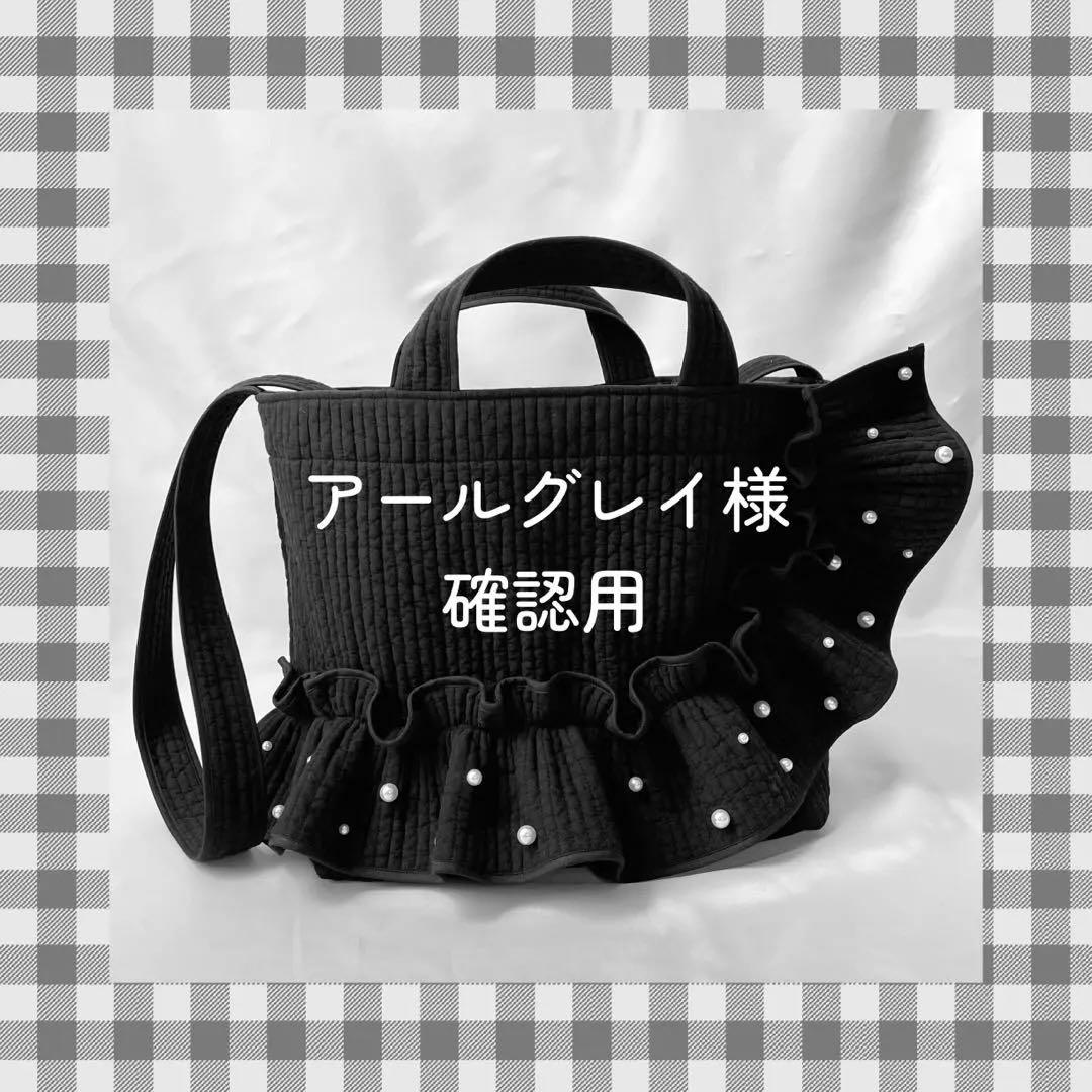 salsa様オーダーページ♡おとぎの国の猫と仲間たち♡ハンドメイド