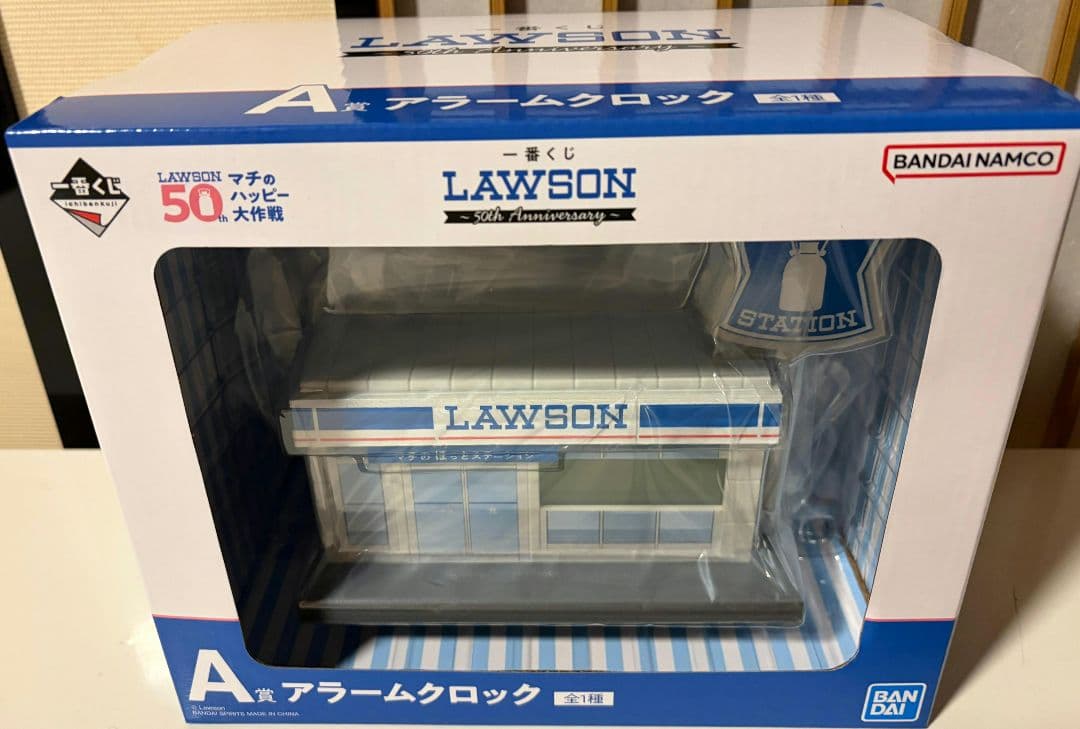一番くじ LAWSON ローソン A賞 アラームクロック 新品・未使用 - メルカリ