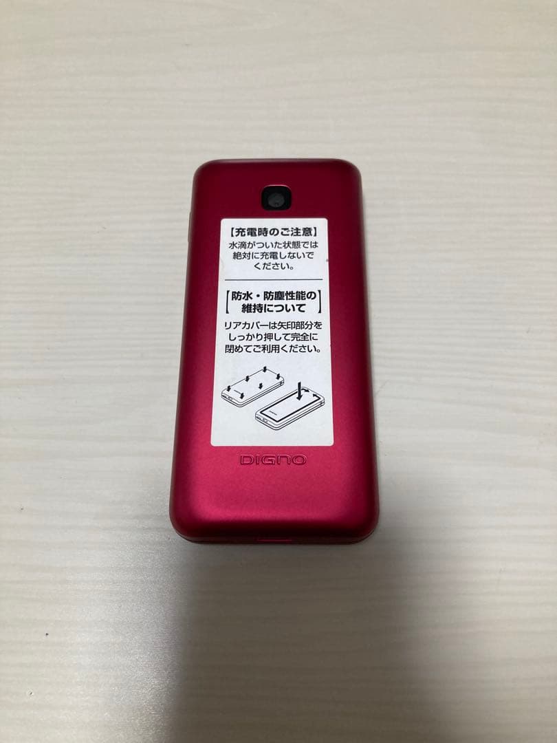 美品】京セラDIGNO KY-42C レッド 折りたたみ携帯電話 SIMフリー