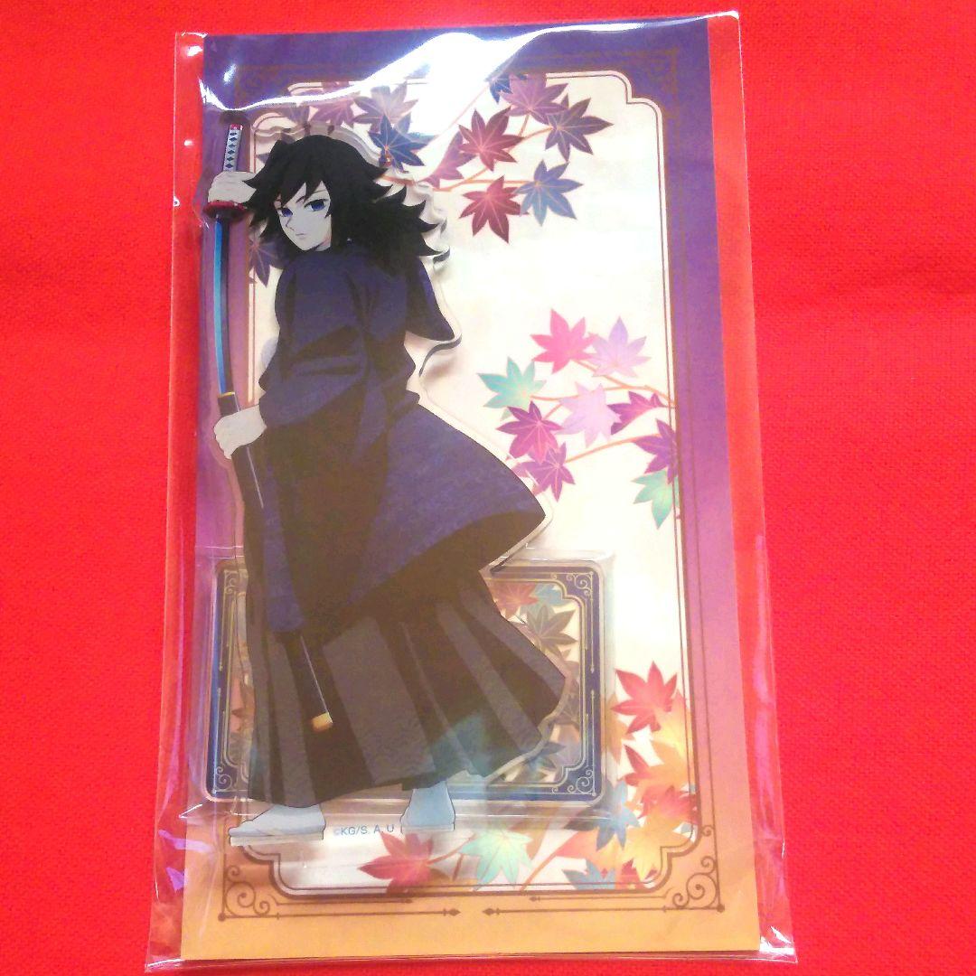 京まふ 2025 限定 鬼滅の刃 冨岡義勇 グッズ 3点セット - メルカリ