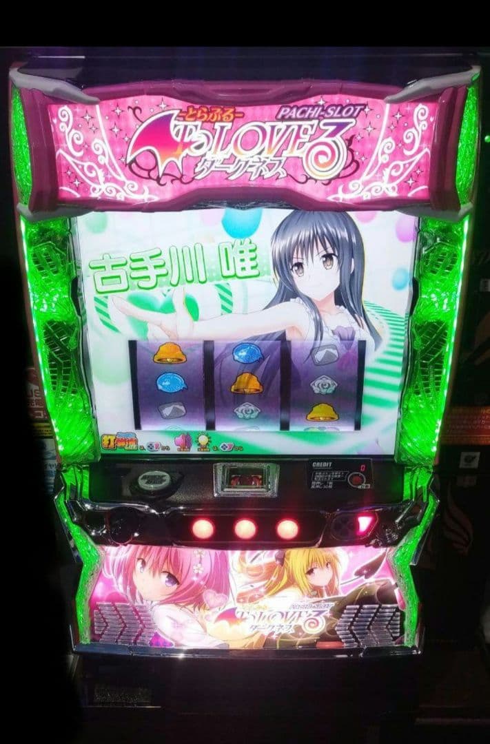 パチスロ実機 ToLOVEるダークネス スマスロユニット付 バイブON/OFF