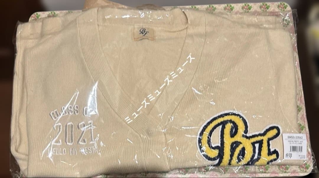 BE:FIRST Hello My ”BESTY” vol.2 カーディガンL