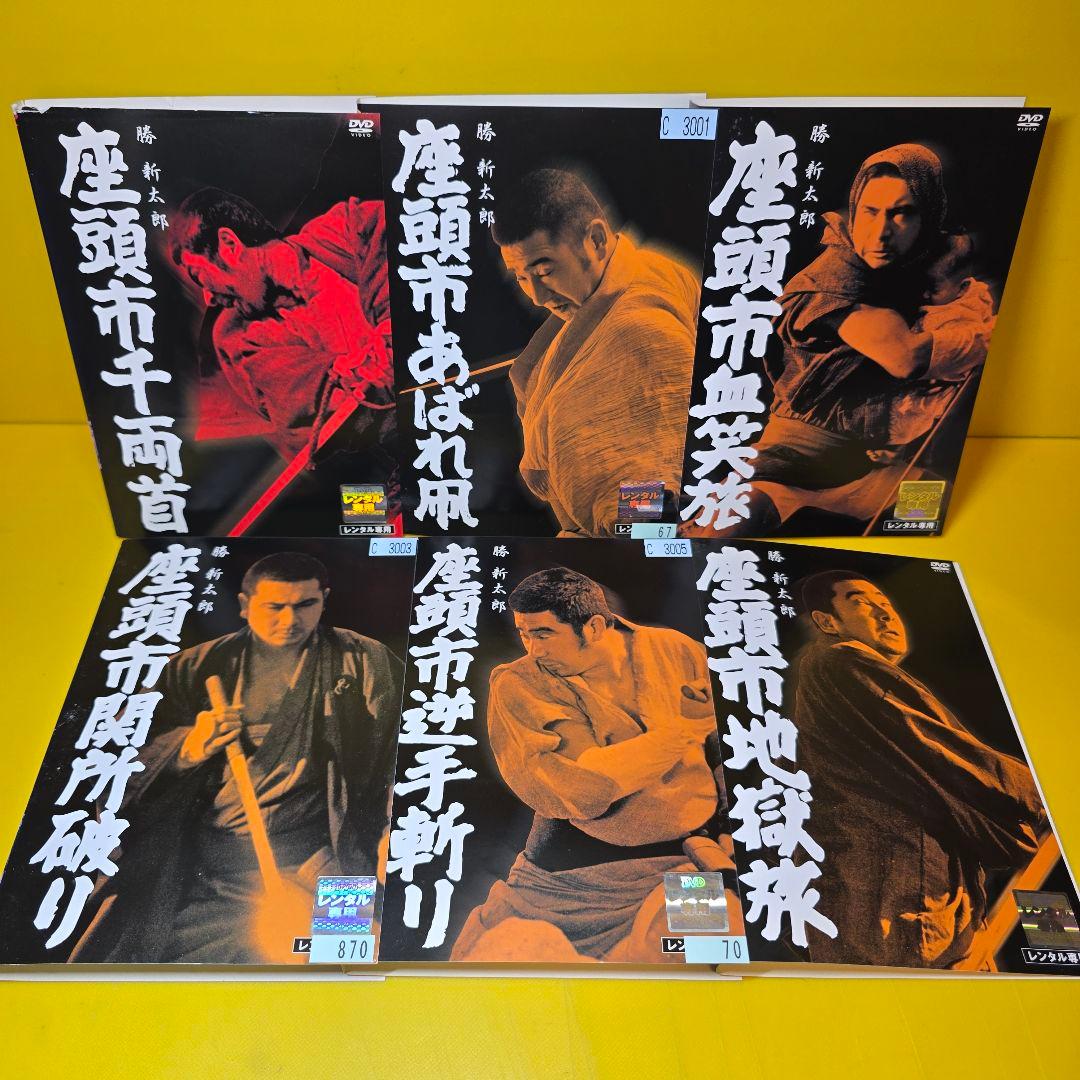 勝新太郎 座頭市 シリーズ他DVD 19巻セット - メルカリ