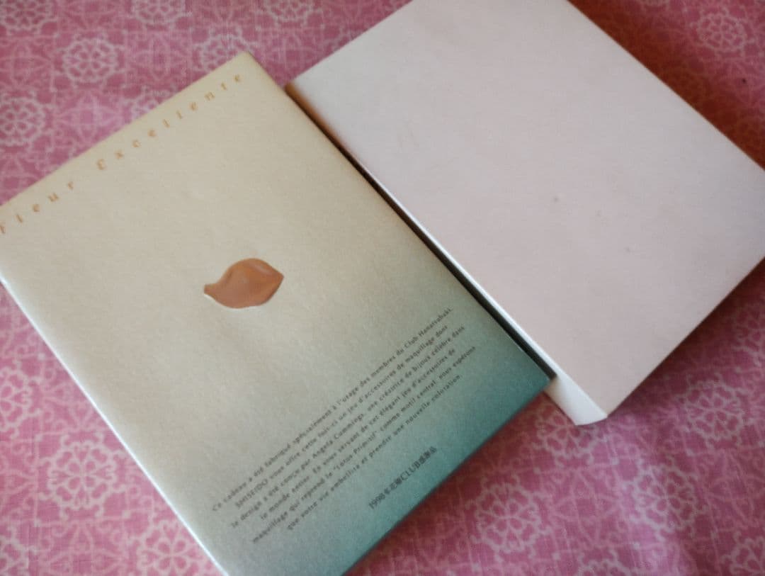 資生堂 フレールエクセラント 化粧小物セット 1998年花椿CLUB感謝品