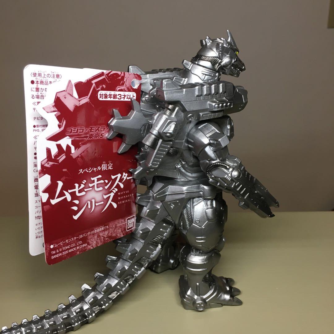 ムービーモンスターシリーズ メカゴジラ 2004 重武装型 重塗装仕様 3式