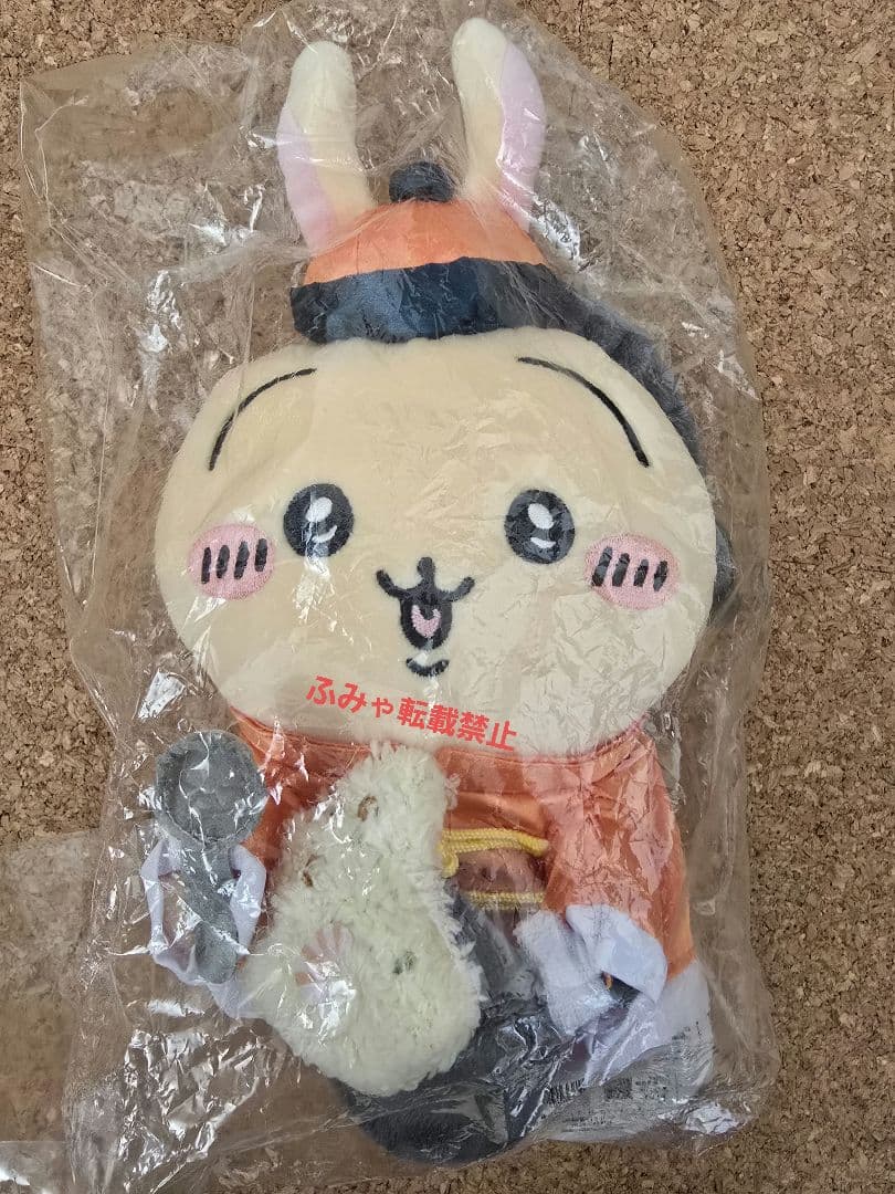ちいかわ飯店　来来　ライライ　ぬいぐるみ　S　うさぎ　ちいかわ　新品未開封 Amazon.co.jp: ちいかわ飯店 来来（ライライ） ぬいぐるみS うさぎ