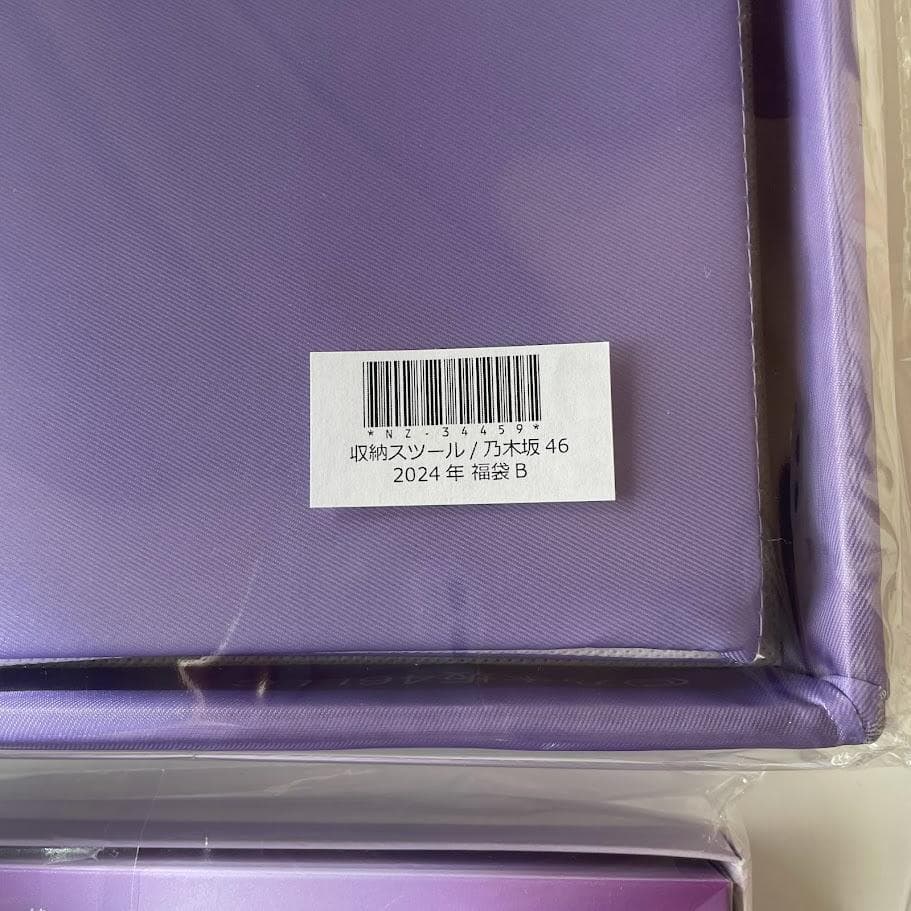 乃木坂46 福袋2024 B Lucky Bag 筒井あやめ グッズセット - メルカリ
