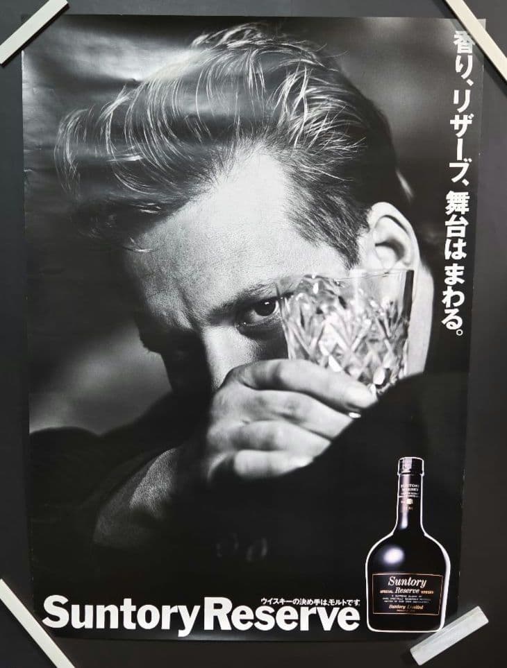 Suntory Reserve サントリーリザーブ ポスター ミッキーローク - メルカリ