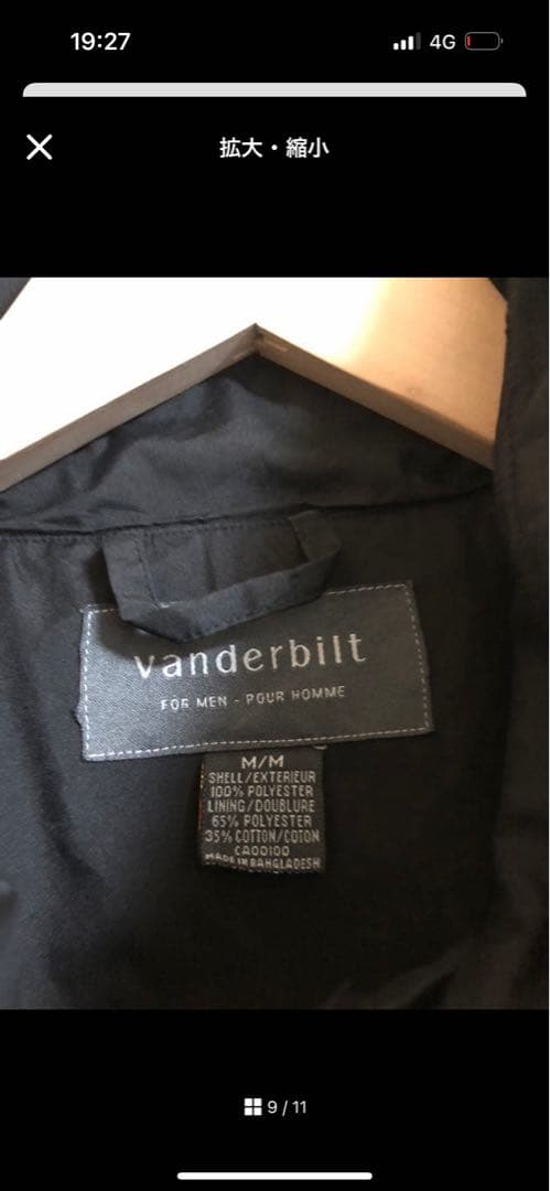 専用 00s ジャケット vanderbilt pwa ovy - メルカリ