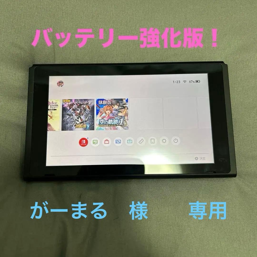 美品　ニンテンドースイッチ 本体 のみ　2019年製 美品】Nintendo Switch 2019年製 新型 本体のみ｜Yahoo!フリマ（旧