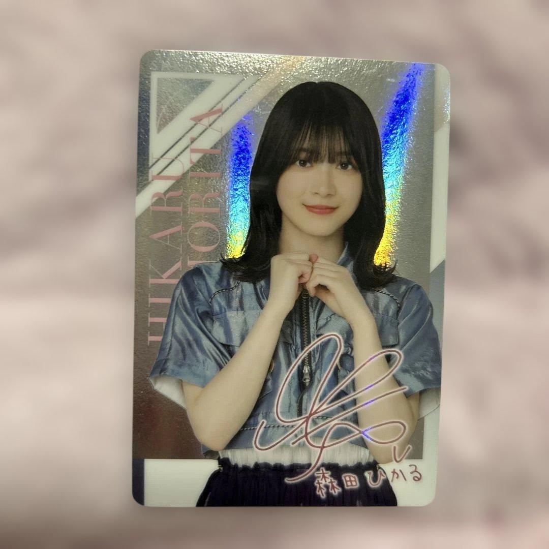 櫻坂46 森田ひかる サイン入りカード - メルカリ