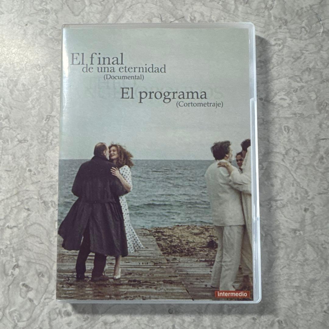 テオ・アンゲロプロス 短編映画　スペイン版DVD 新品未開封】永遠と一日 DVD ／ テオ・アンゲロプロス監督 - メルカリ