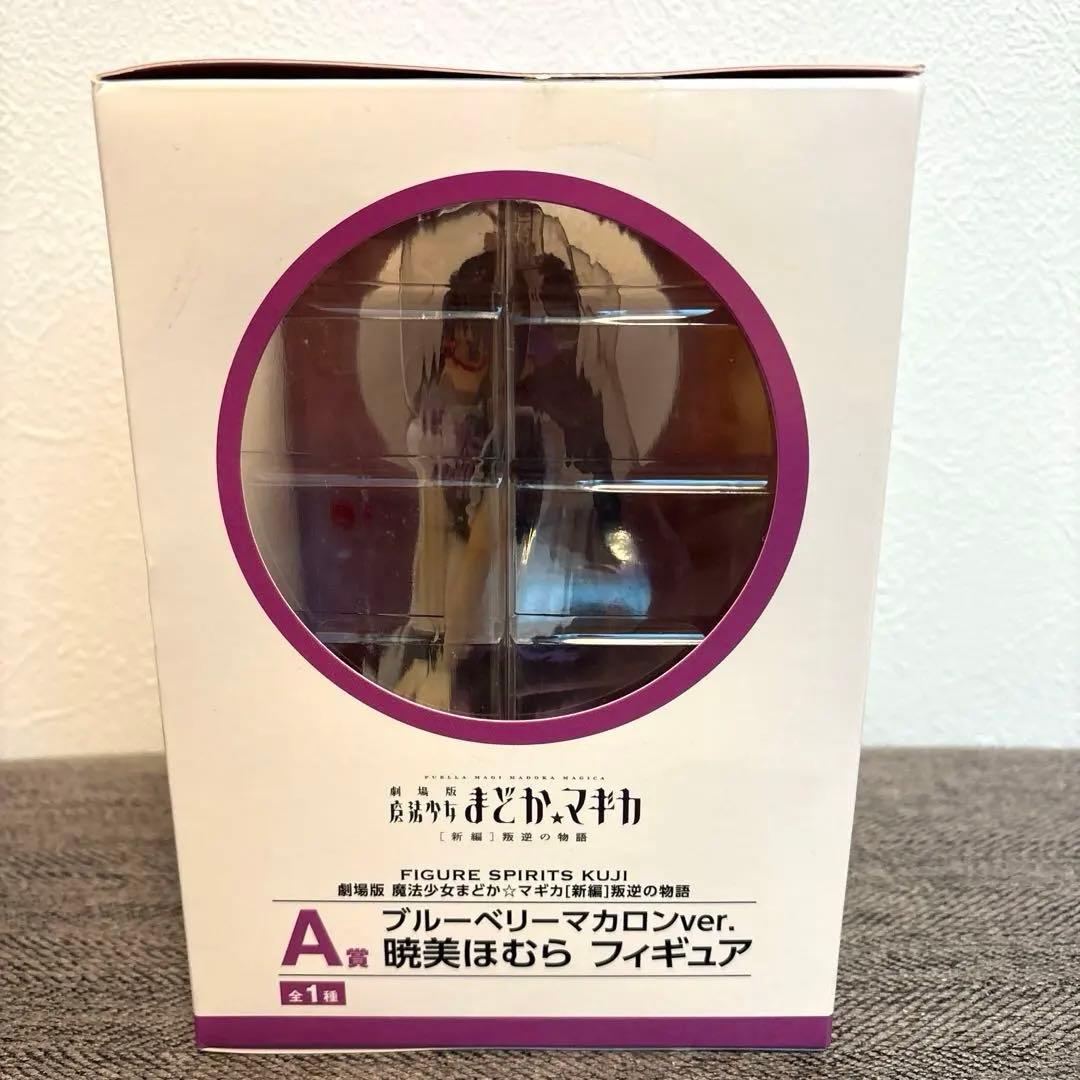 劇場版 魔法少女まどか☆マギカ A賞 ブルーベリーマカロンver. 暁美