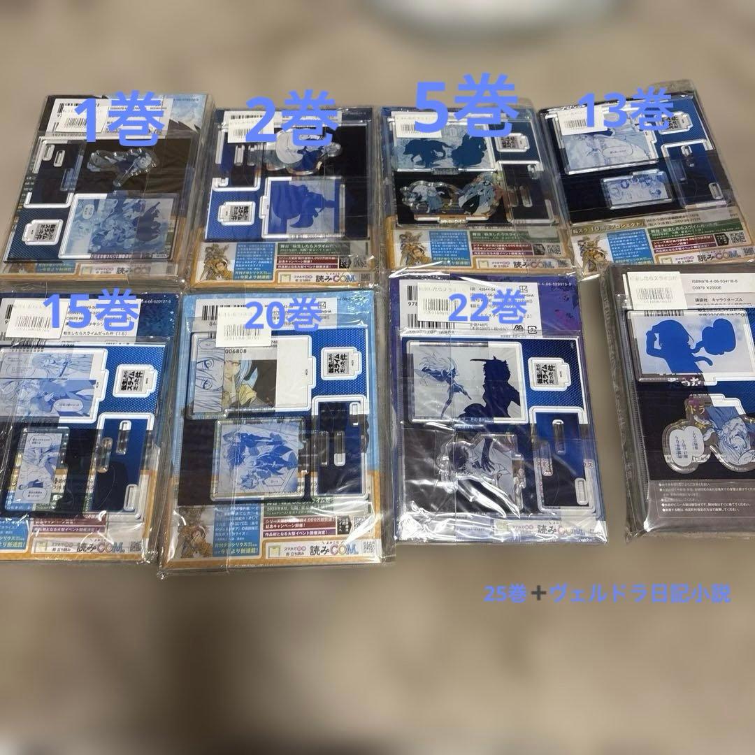 転生したらスライムだった件 TSUTAYA 受注生産 アクリルスタンド Amazon.co.jp: TSUTAYA 転生したらスライムだった件 転スラ