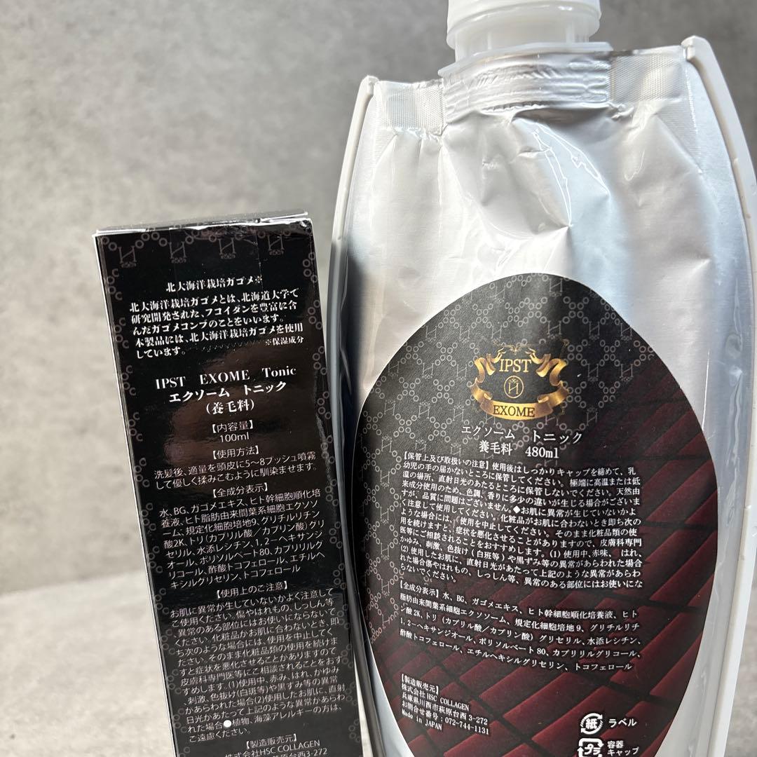 新品！エクソーム ローション トニック 120ml +480ml詰め替え