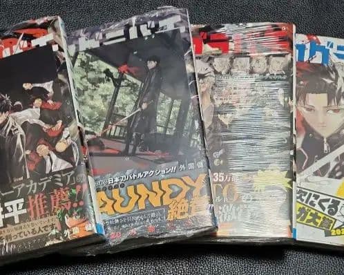 カグラバチ1巻～4巻特典付き(1巻初版ではありません　2巻～4巻初版) 帯付 漫画 集英社 少年ジャンプ カグラバチ 1巻 初版 帯付き 特典 セット