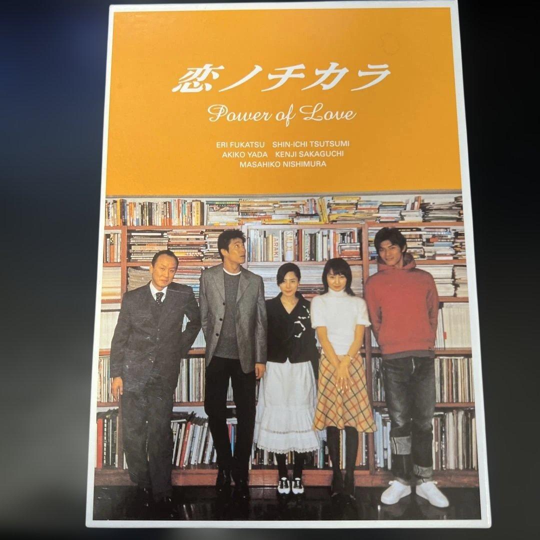 恋ノチカラ DVD-BOX〈4枚組〉