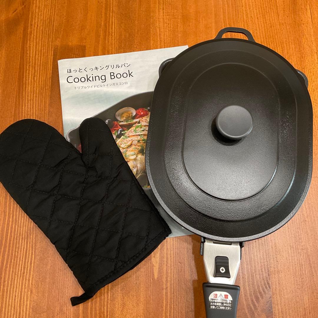 Panasonic ほっとくっキングリルパン レシピ付き - メルカリ