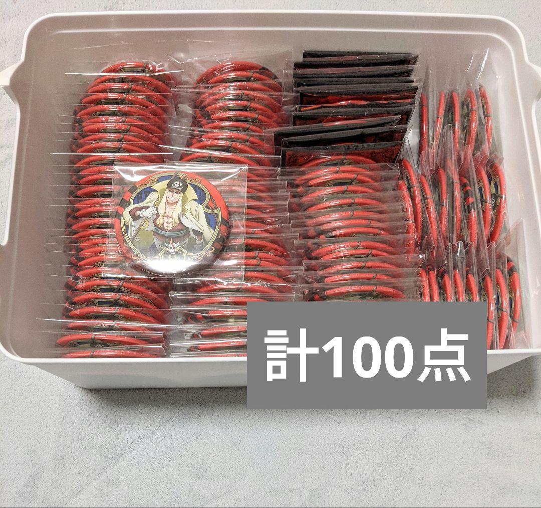 ワンピース 輩缶バッジ 第23弾 FILM RED ライムジュース 100点 ワンピース 輩缶バッジ 第23弾 FILM RED ライムジュース 106点｜Yahoo