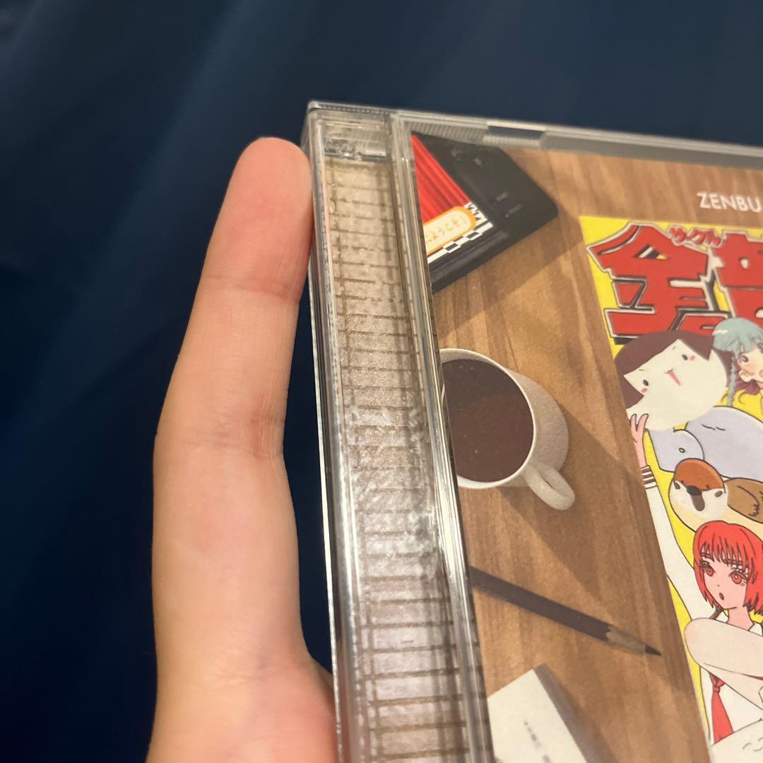 m*i様 全部俺　創刊号　CD