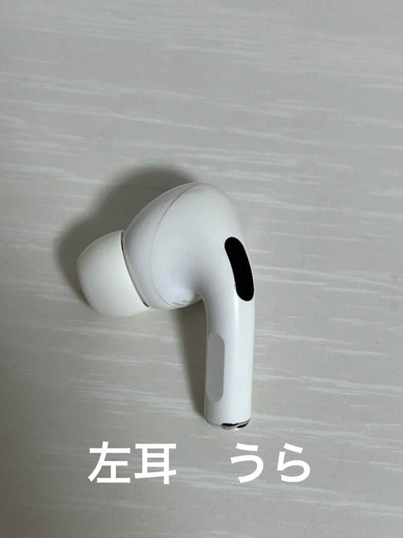 ま*様 AirPods pro 本体 ケース付き 最新