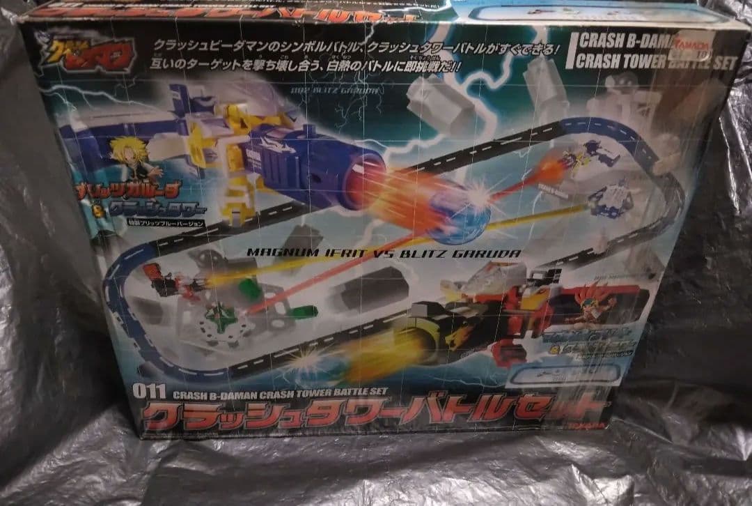 未開封 クラッシュビーダマン011 クラッシュタワーバトルセット