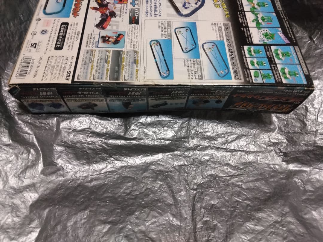 未開封 クラッシュビーダマン011 クラッシュタワーバトルセット