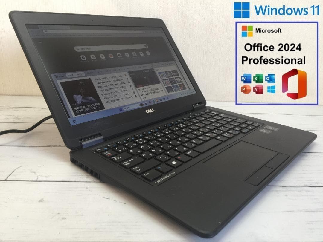 DELL Latitude E7250 12.5型/Office2024/Win DELL Latitude E7250 12.5型/Office2024/Win - メルカリ