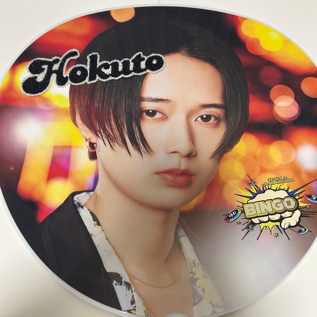 Hokuto)名前 うちわデコ デコうちわ 黒 - メルカリ