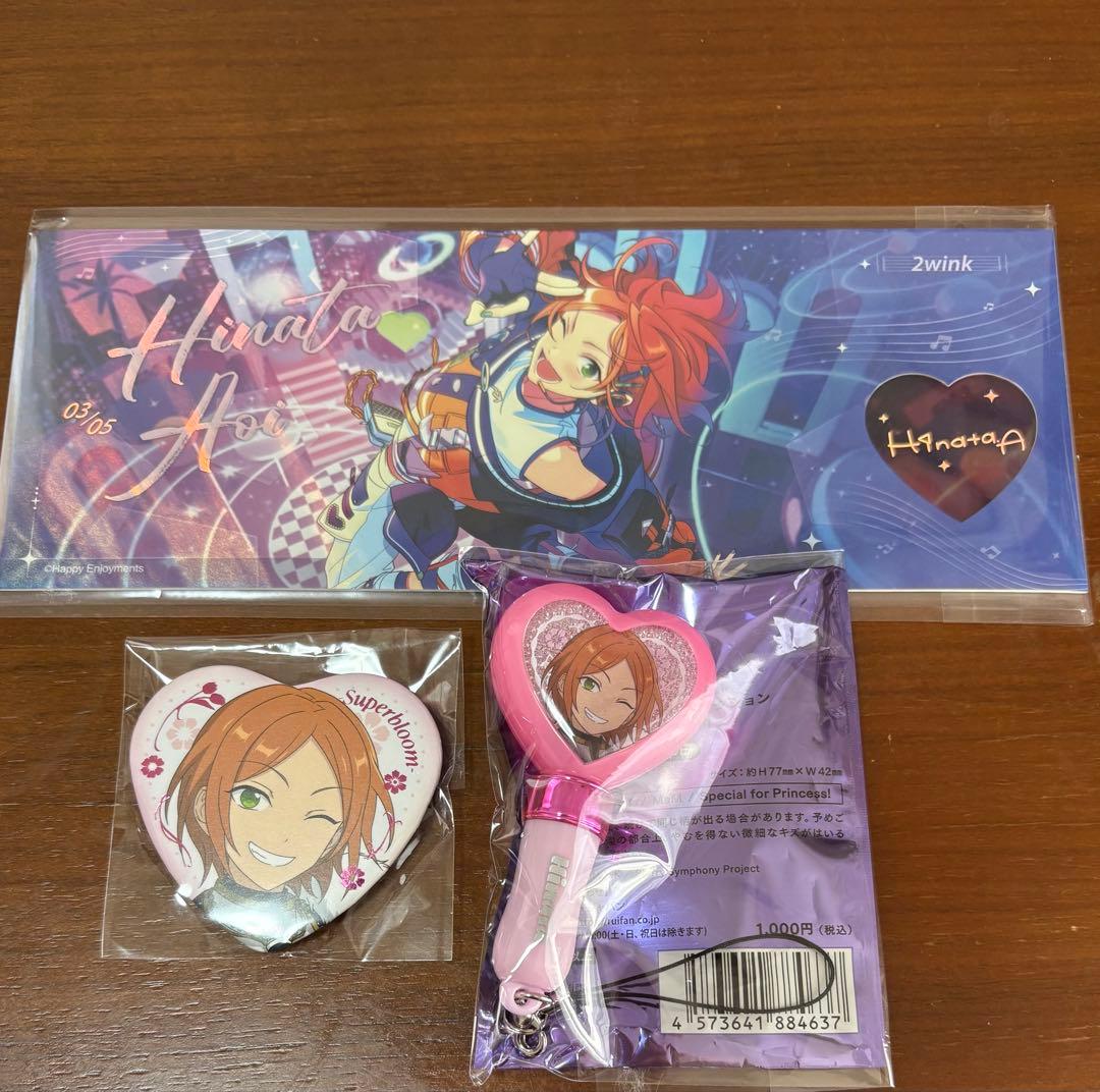 あんスタ 葵ひなた セット - メルカリ