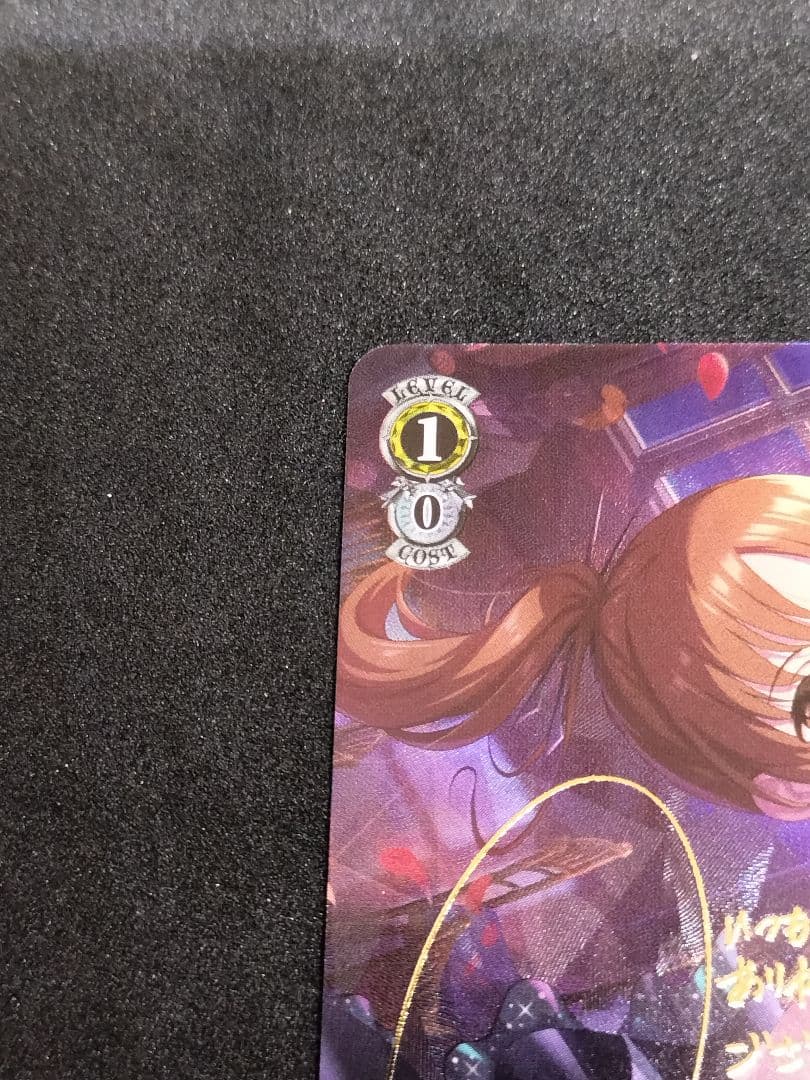 ヴァイス SP 摩天楼は十時の眠り 十時愛梨 サイン シンデレラガールズ