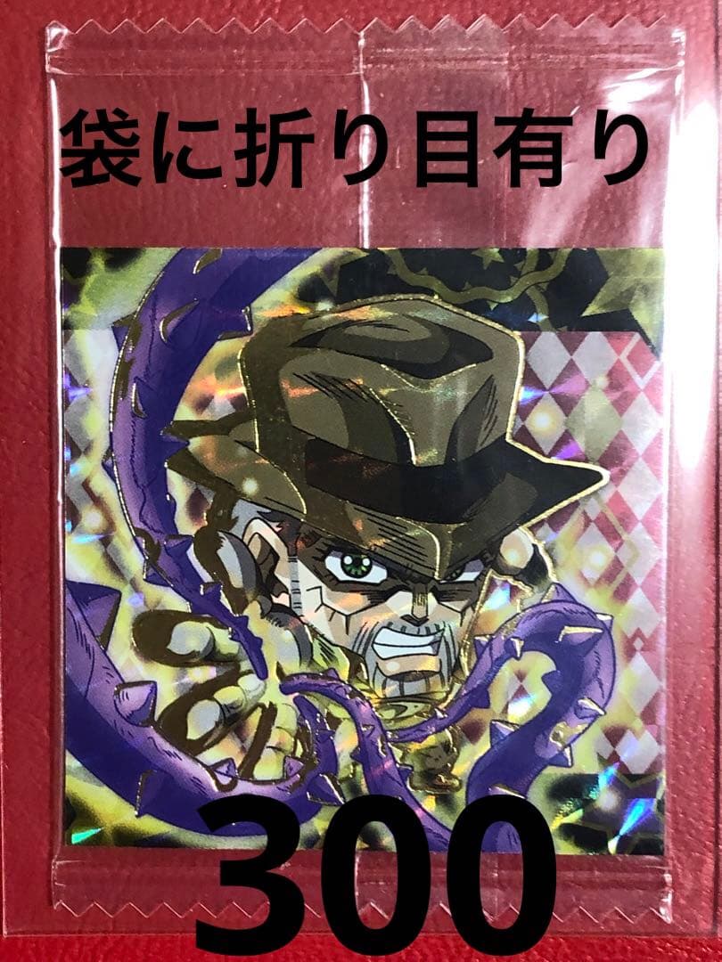 バラ売り 1.2.3弾 R.N ジョジョ ウエハース 600円以上から - メルカリ