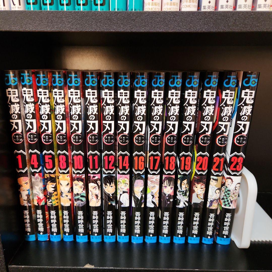鬼滅の刃 15冊 - メルカリ